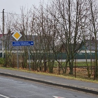 Улица Советская