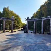 Парк имени Бориса Лосева