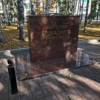 Парк Победы