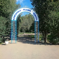 Вход на территорию историко-природного комплекса "Кунгурская ледяная пещера".