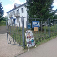 Музей карста и спелеологии.