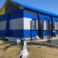 Спортивный зал. с.Кутана