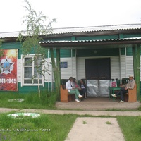 Социально-культурный центр «Алгыс». с.Кутана