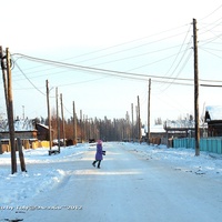 Село Кюндяя