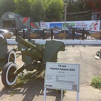 Музей пермской артиллерии. 76мм горная пушка 2А-2 образца 1958г.