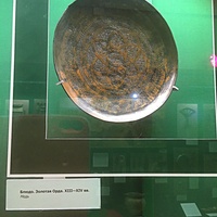 Экспозиции краеведческого музея. История Пермского края с древнейших времен до конца XX в. Блюдо. Золотая Орда. XIII-XIV вв. Медь.