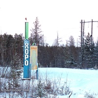 Стелла Хоро