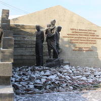 Памятник сожжённым фашистами на камышитовом заводе в 1942 году.