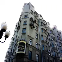 Центральный дом актёра