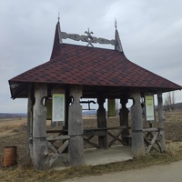 Ходжинешть