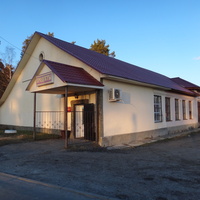 Магазин "Продукты" на Интернациональной улице, 21.