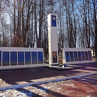 Мемориал участникам ВОВ на ул. Пионерской.  Надпись на стеле: "Стоявшим насмерть во имя жизни".