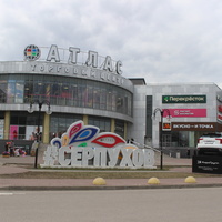 Ул. Советская.