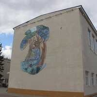 Дворец культуры "Россия".