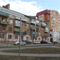 Ул. Луначарского.