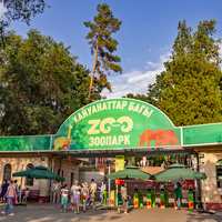 Алматы.  Зоопарк, центральный вход.