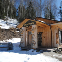 ГЛК "Телецкий".