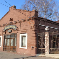 Музей печати.