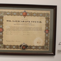 В Серпуховском историко-художественном музее.