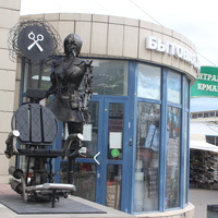Скульптура "Парикмахерша".
