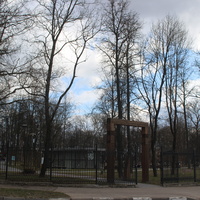 В парке имени Героя Советского Союза Олега Степанова.