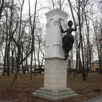 В парке имени Героя Советского Союза Олега Степанова. Скульптура "Пастушка и трубочист".