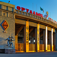 Алматы.  Центральный стадион.