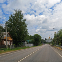 Середниково