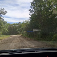 Село Ауровка