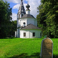 Собор Успения Пресвятой Богородицы на Соборной горе.
