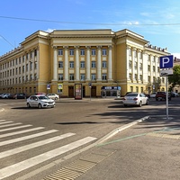 Государственное учреждение