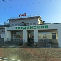 Заудинский