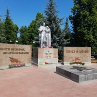 Мемориал Славы