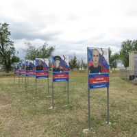 Мемориал воинам СВО