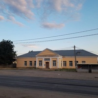 Дом культуры