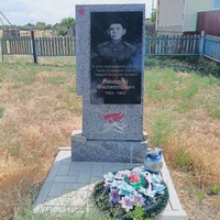 Памятник Герою Советского Союза Сердюкову Н.Ф.