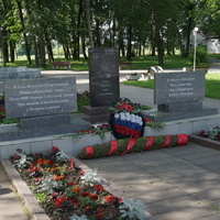 Памятник Т. Г. Рымара