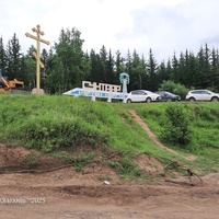Добро пожаловать в Сунтар !