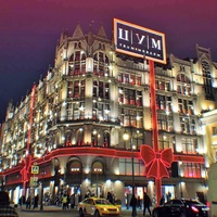 Москва вечерняя - Петровка - ЦУМ