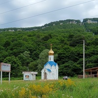 Всехсвятская часовня