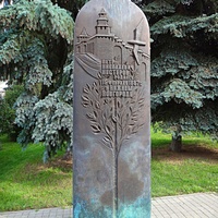 Сквер Нестерова. Мемориальный камень Нестерову П.Н. Надпись на мемориальном камне: «Пётр Николаевич Нестеров родился 15 февраля 1887 г. в Нижнем Новгороде.»