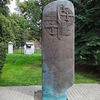 Сквер Нестерова. Мемориальный камень Групповой полёт Нестерова. Надпись на камне: «Первый в истории групповой полёт. Август 1913г. 1913-1914гг. перелёты Киев-Одесса, Киев-Гатчина.»