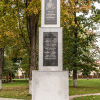 Памятник погибшим в ВОВ в Будславе