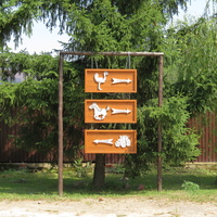 Этномузей "Дудутки"