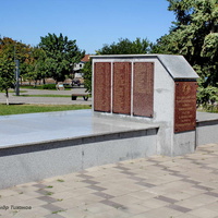 Стела памяти жертв Чернобыля