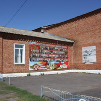 Дом культуры