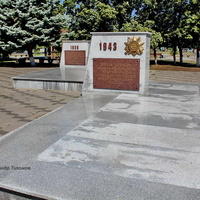 Мемориал ВОВ