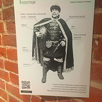 «Град на усть Оки» — двухуровневая экспозиция в Никольской башне Нижегородского кремля. Информационный стенд "Воевода. XIII век."