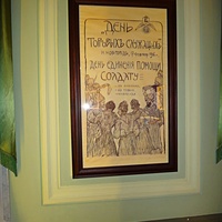 Усадьба Рукавишниковых. Историко-архитектурный музей-заповедник. Выставка трофеев «То, что с бою взято…».