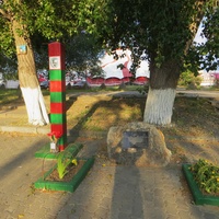 Памятник Пограничникам